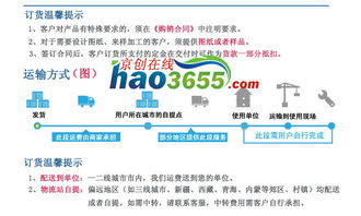 网络技术服务如何助力地埋式箱变选购 以北京创联汇通为例